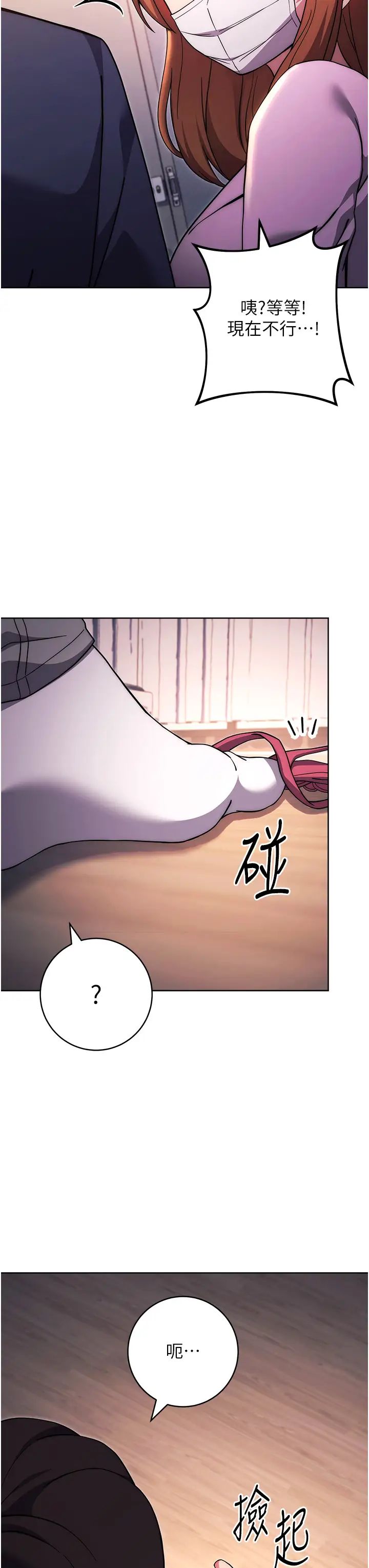 练爱选择题第34话-妳下面积瞭好多汗…