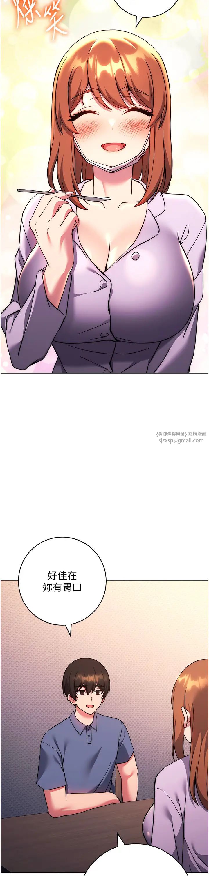 练爱选择题第34话-妳下面积瞭好多汗…