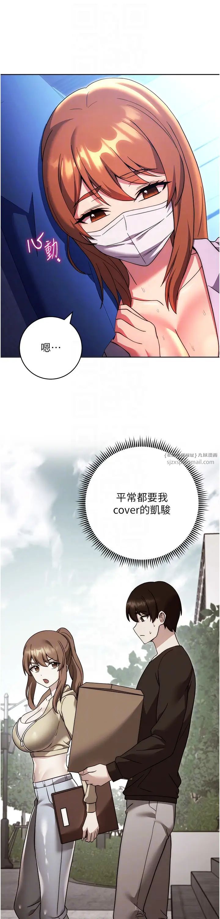 练爱选择题第34话-妳下面积瞭好多汗…