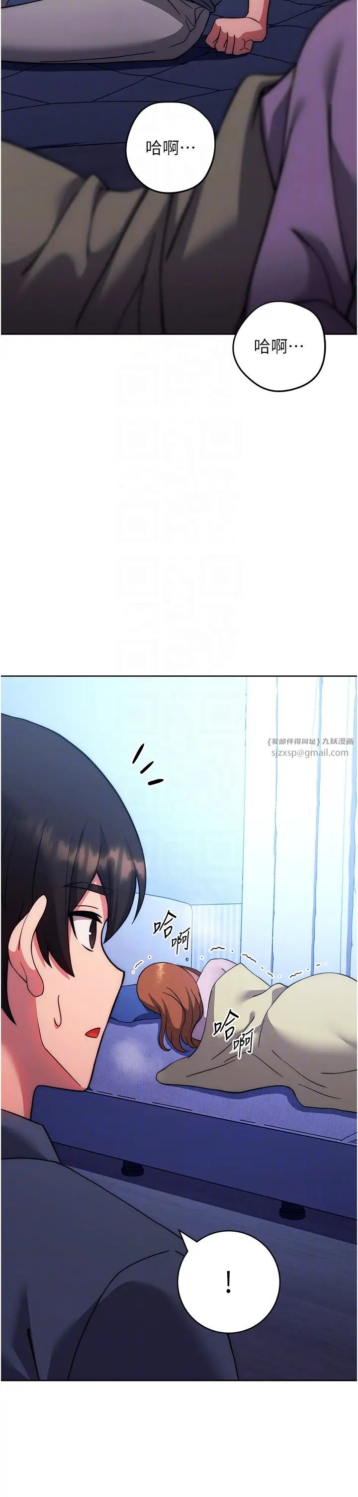 练爱选择题第34话-妳下面积瞭好多汗…