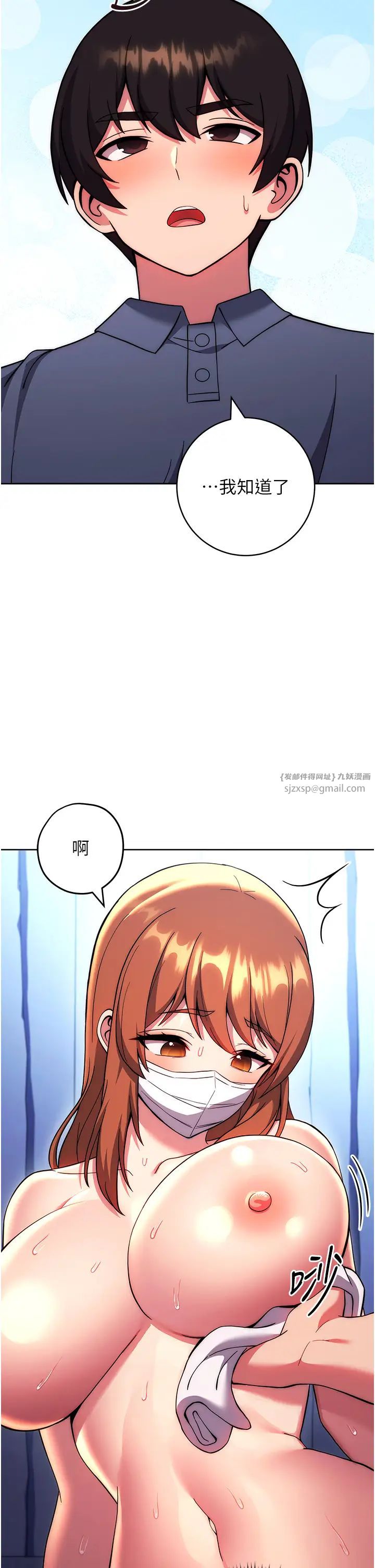 练爱选择题第34话-妳下面积瞭好多汗…