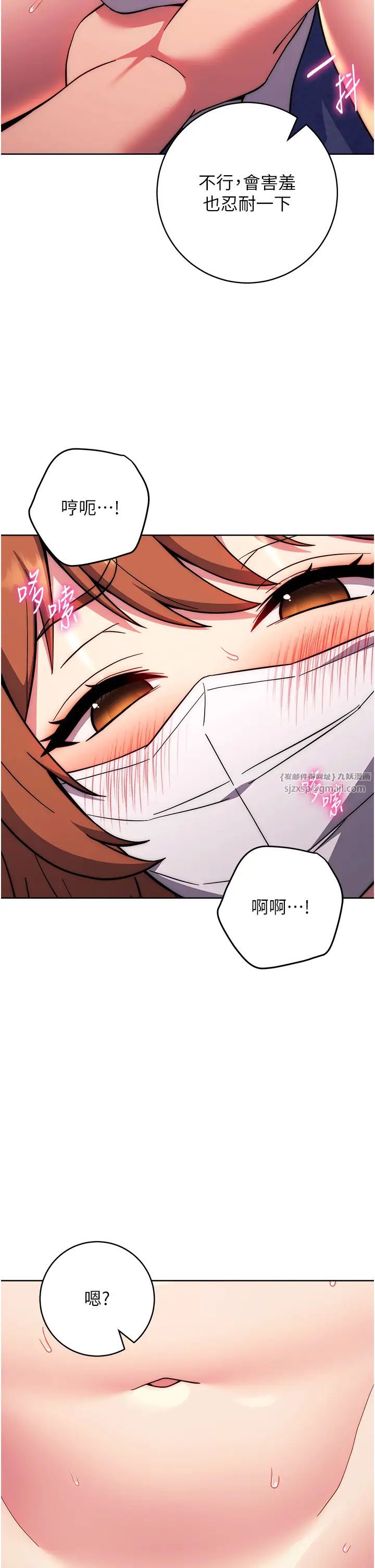 练爱选择题第34话-妳下面积瞭好多汗…