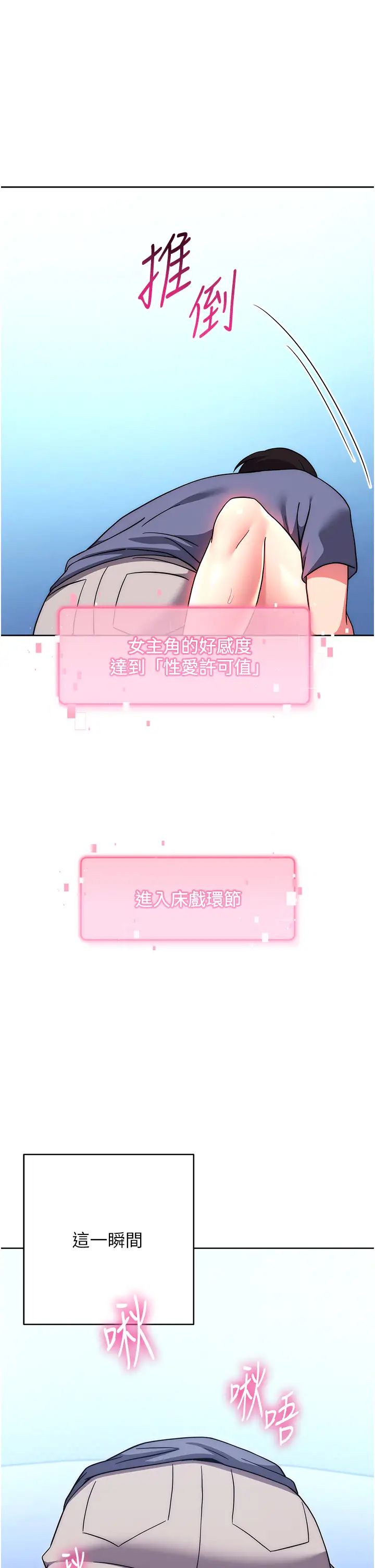 练爱选择题第34话-妳下面积瞭好多汗…