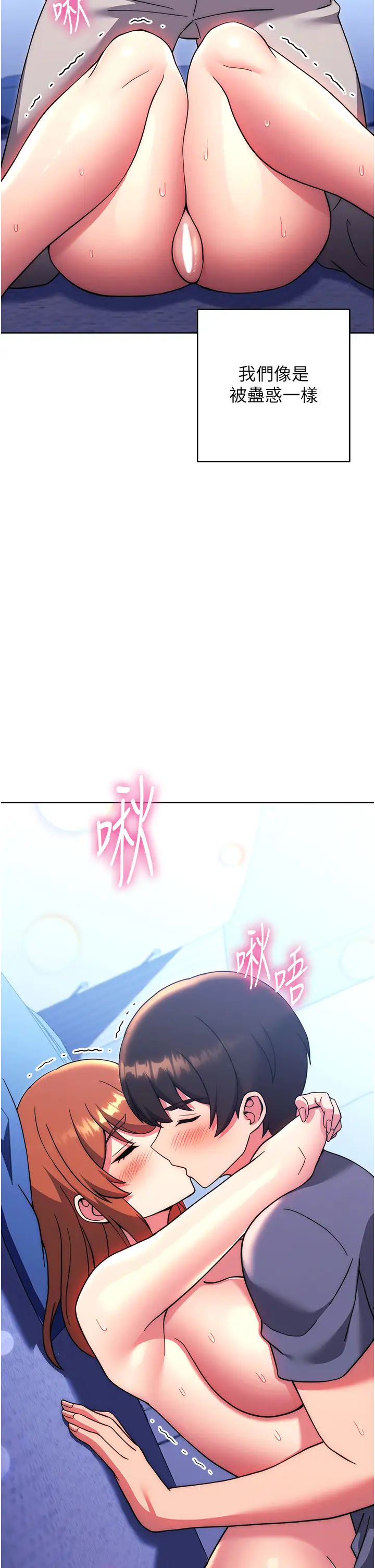 练爱选择题第34话-妳下面积瞭好多汗…