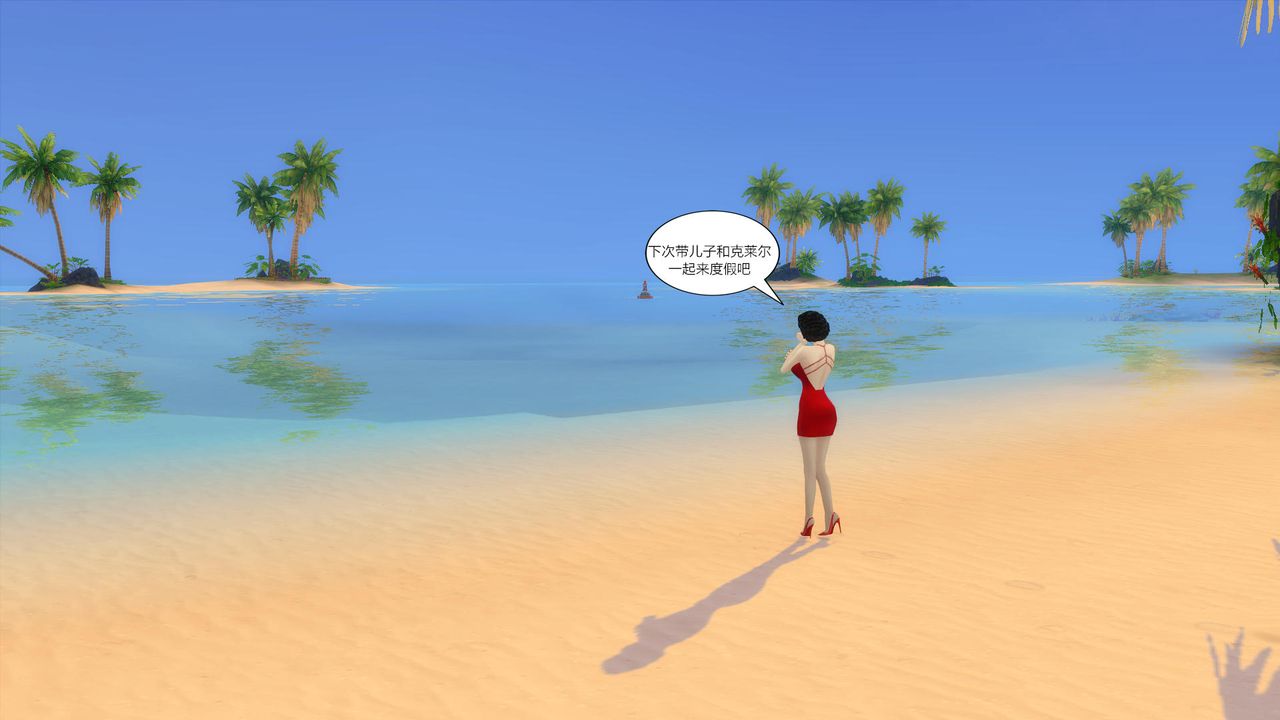 [3D]妈妈脱掉衣服的样子第08话