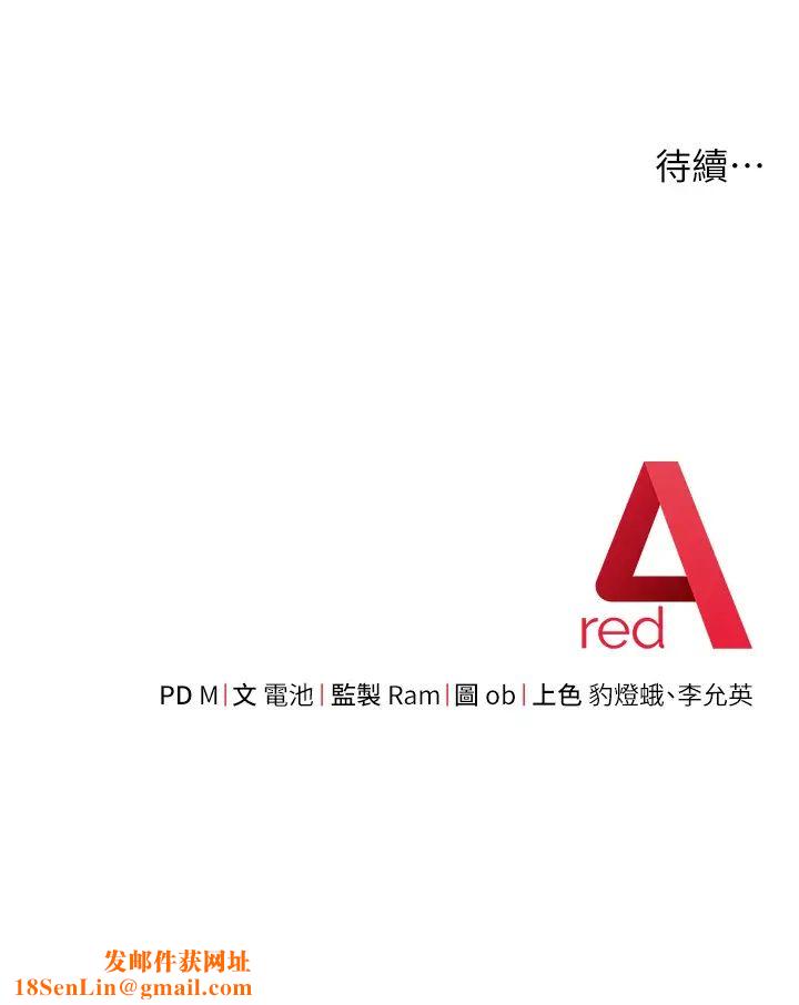 练爱选择题第34话-妳下面积瞭好多汗…