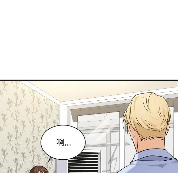 年轻代表第23话