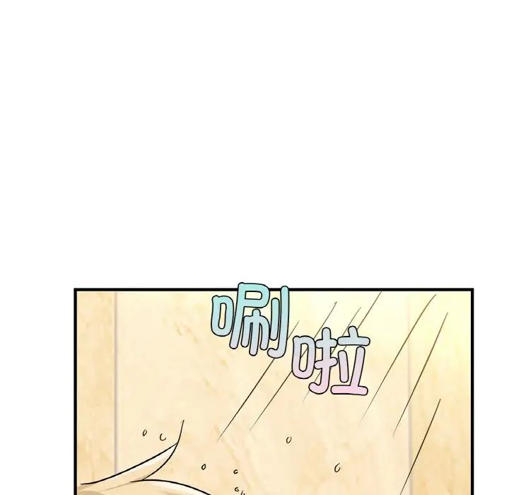 年轻代表第23话