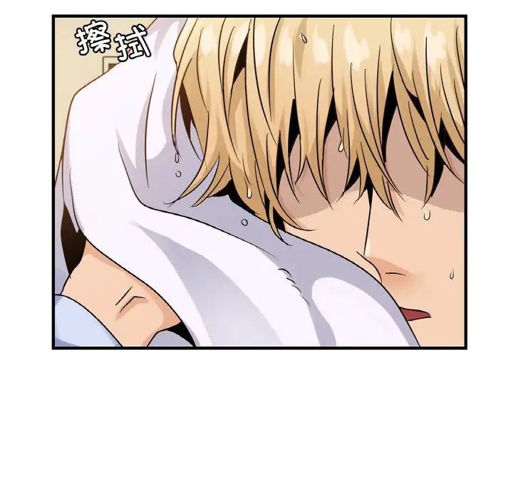 年轻代表第23话