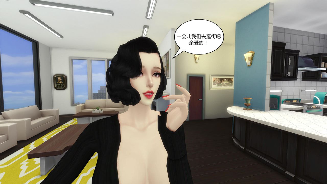 [3D]妈妈脱掉衣服的样子第09话