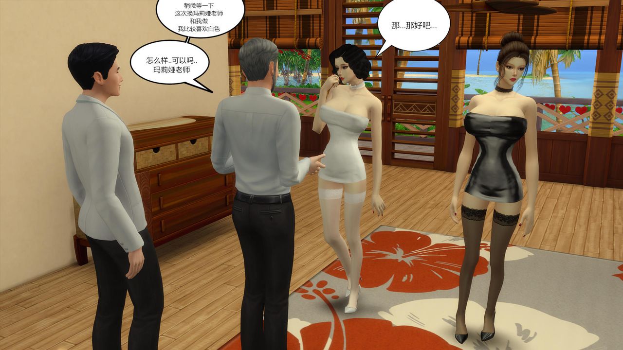 [3D]妈妈脱掉衣服的样子第09话