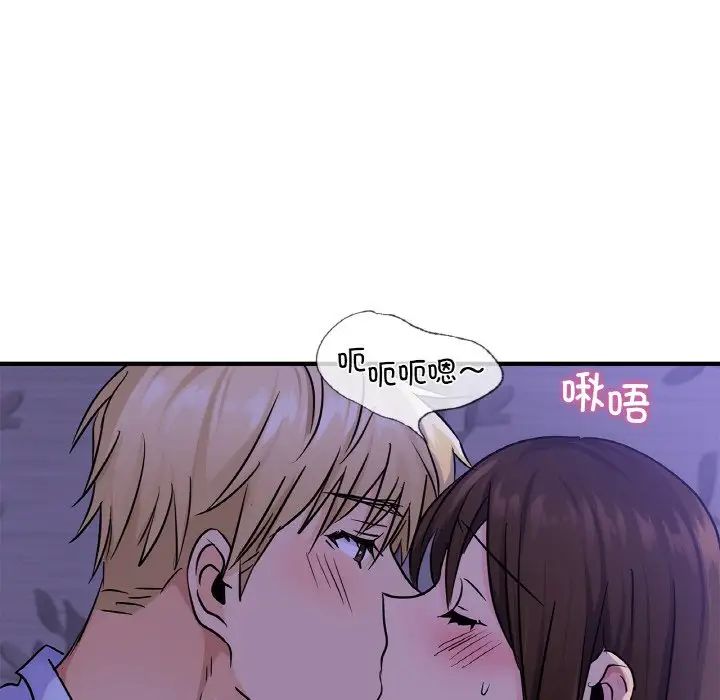 年轻代表第23话