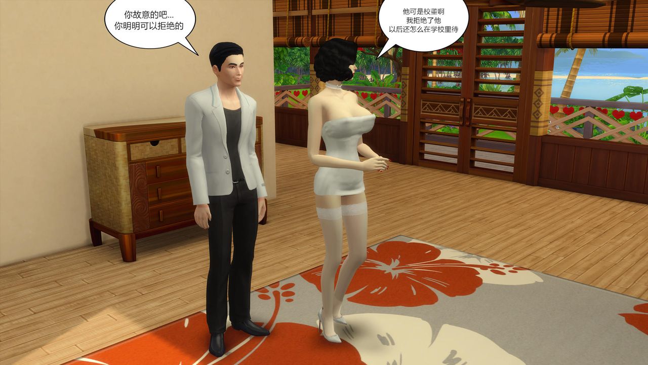 [3D]妈妈脱掉衣服的样子第09话