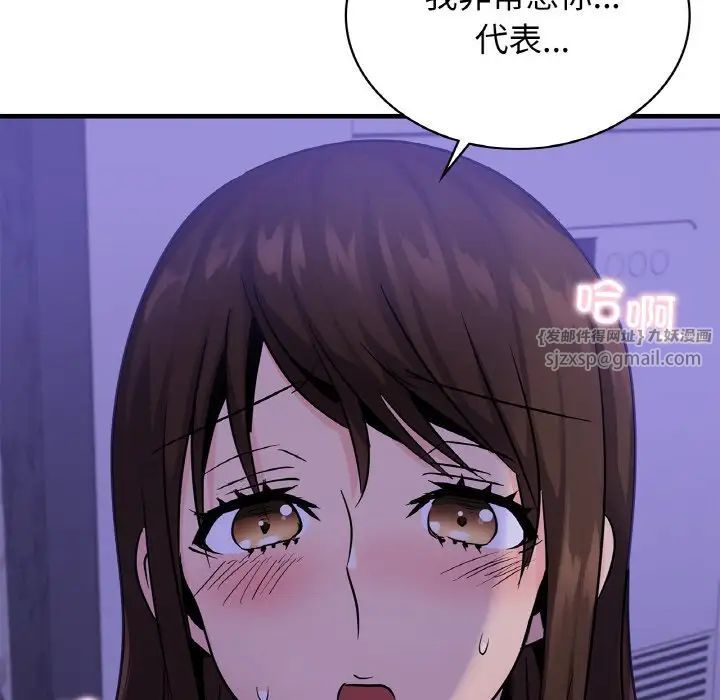 年轻代表第23话