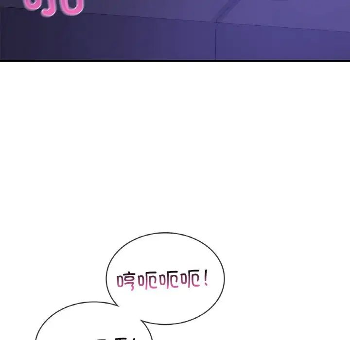 年轻代表第23话