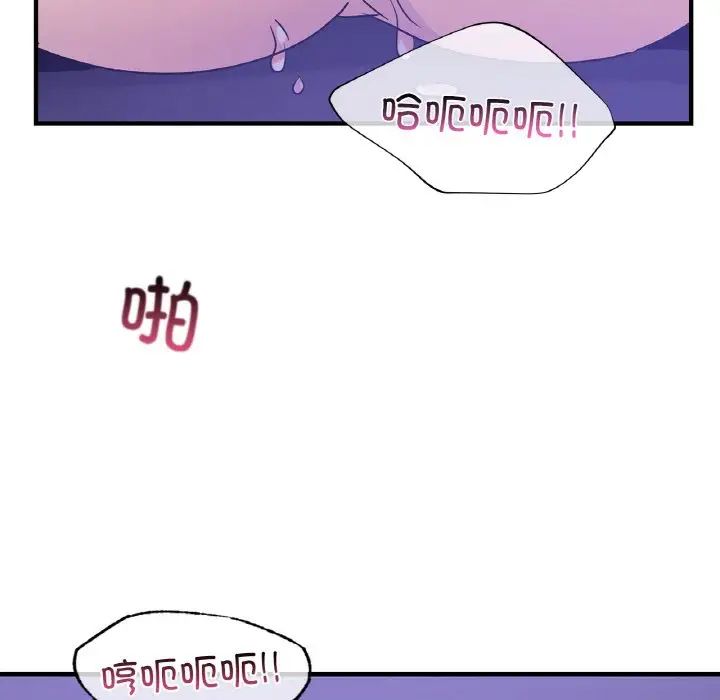 年轻代表第23话