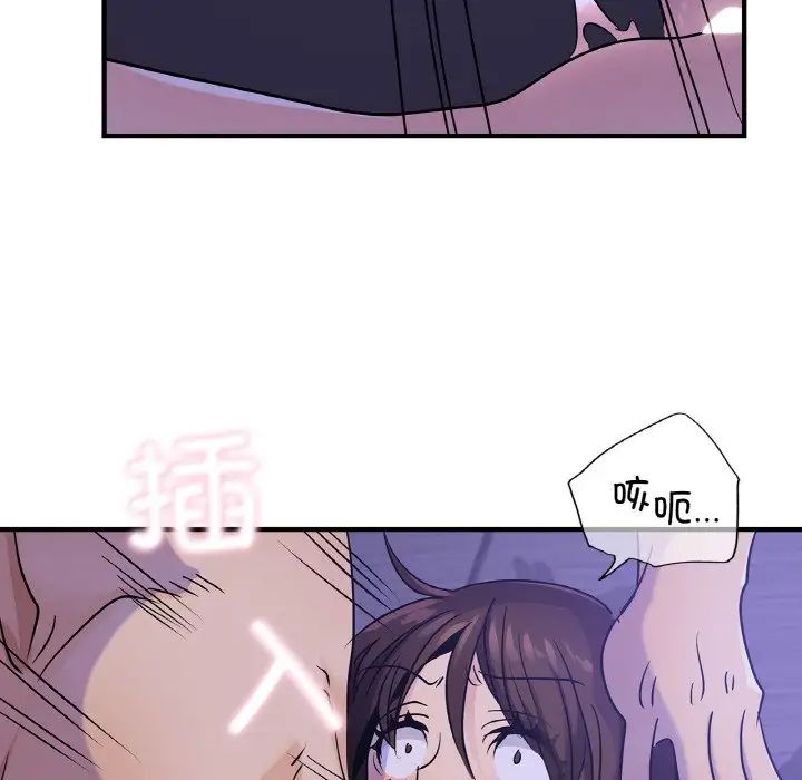 年轻代表第23话