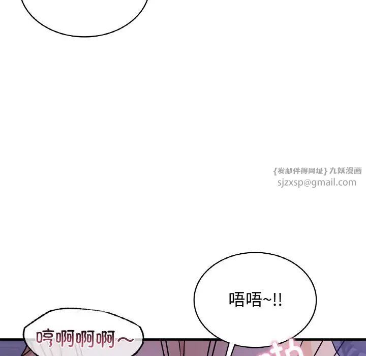 年轻代表第23话
