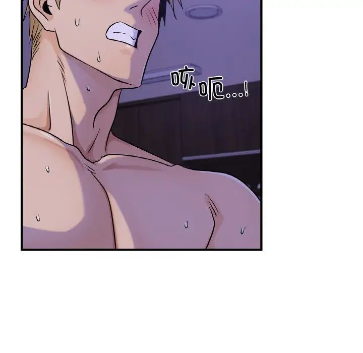 年轻代表第23话