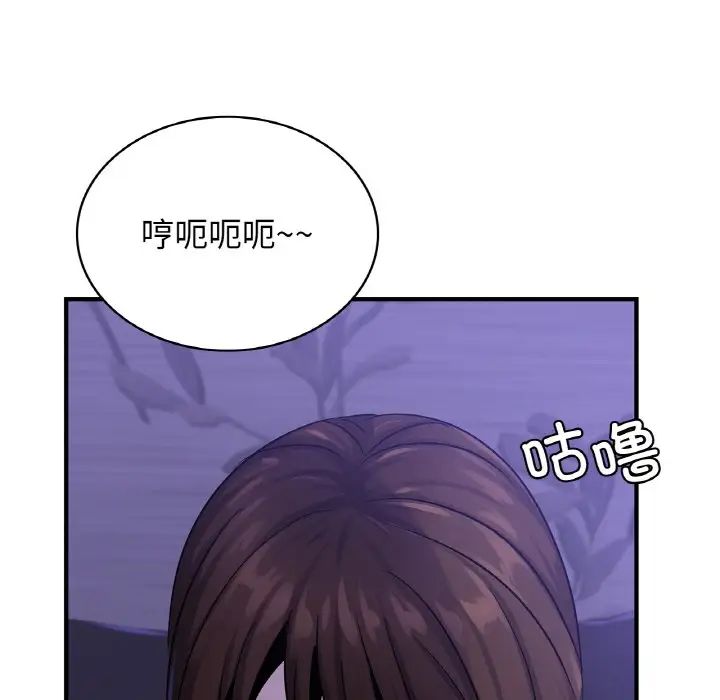 年轻代表第23话