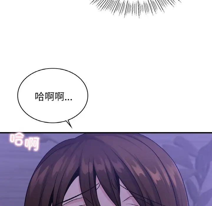 年轻代表第23话