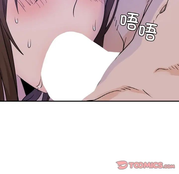 年轻代表第23话