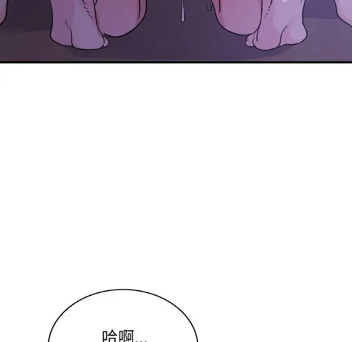 年轻代表第23话