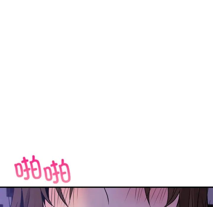 年轻代表第23话