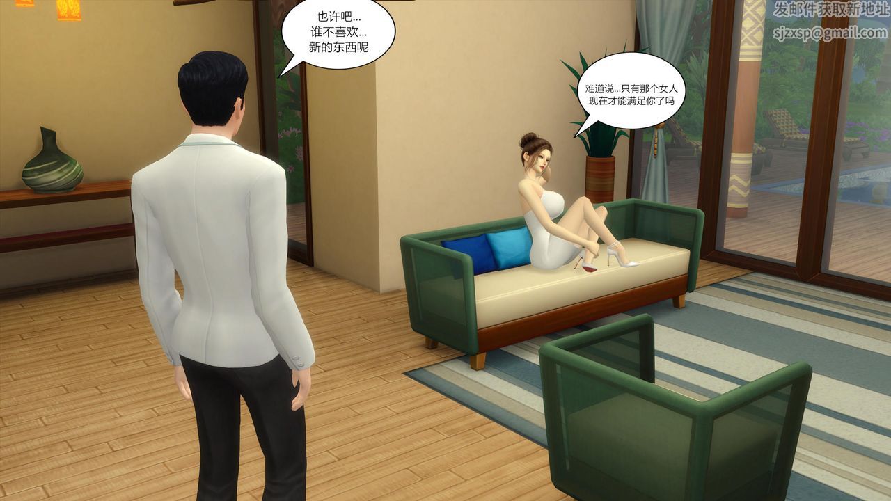 [3D]妈妈脱掉衣服的样子第09话