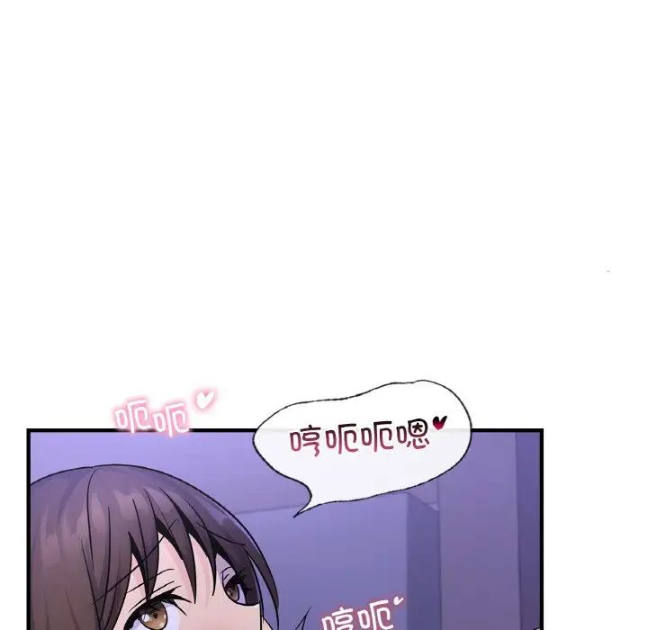 年轻代表第23话