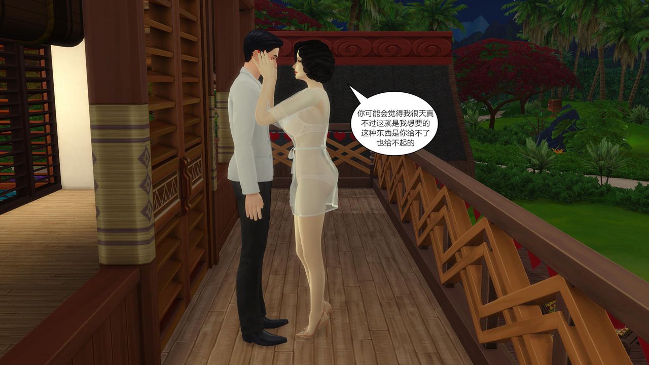 [3D]妈妈脱掉衣服的样子第10话