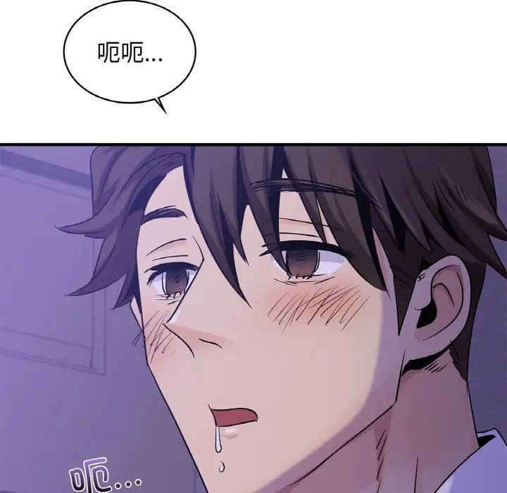 年轻代表第23话