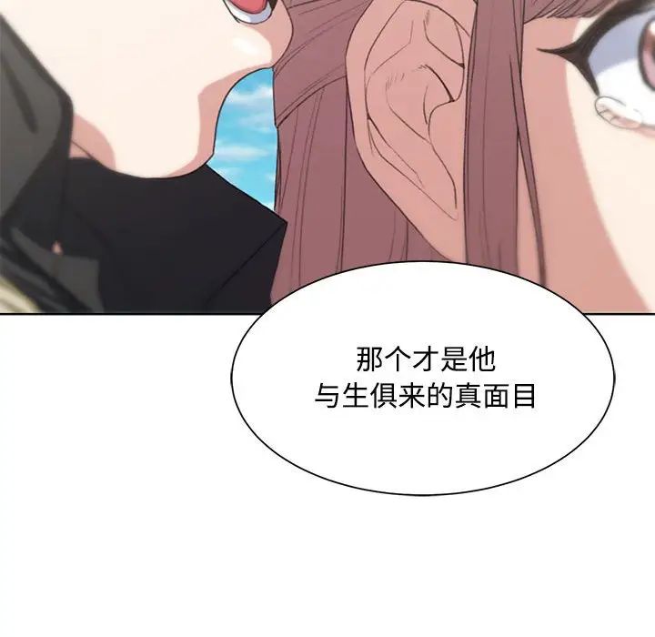 危险同学会第23话