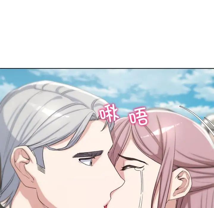 危险同学会第23话