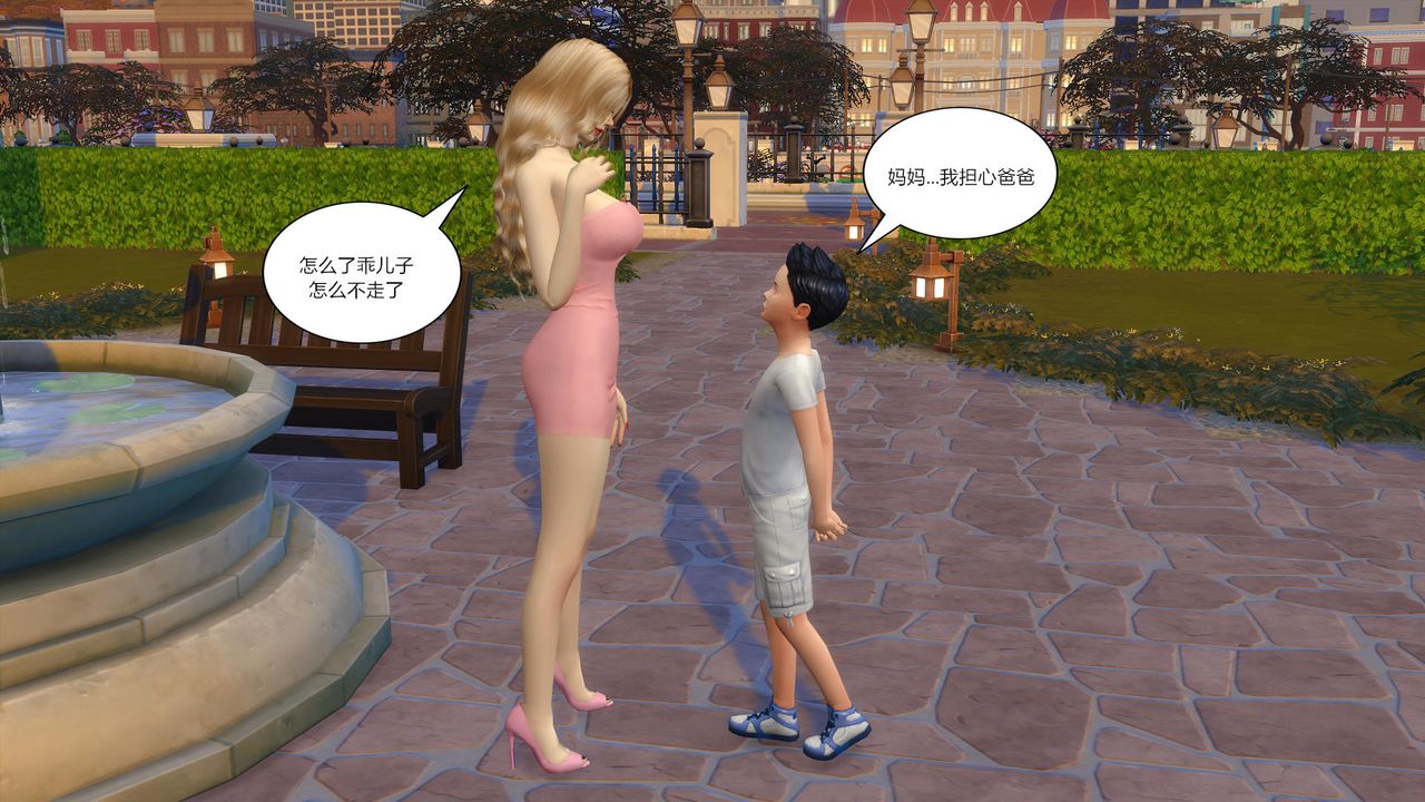 [3D]妈妈脱掉衣服的样子第10话