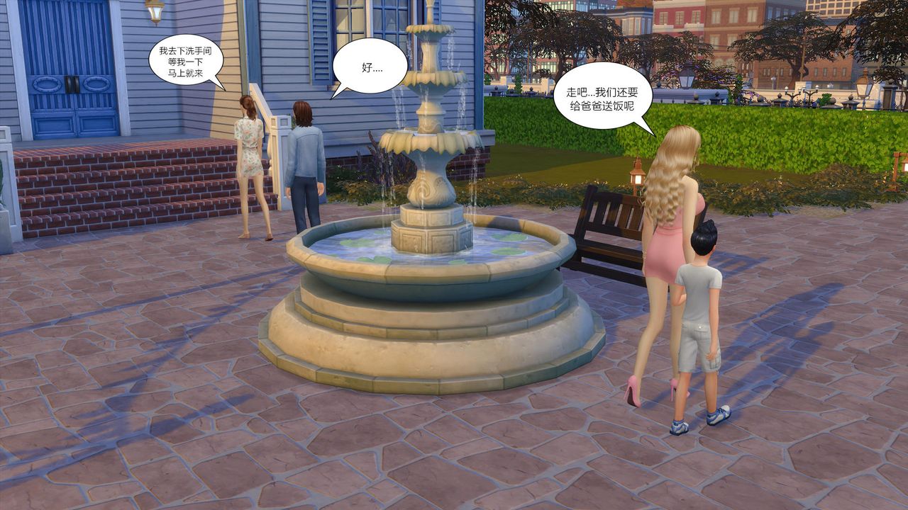 [3D]妈妈脱掉衣服的样子第10话