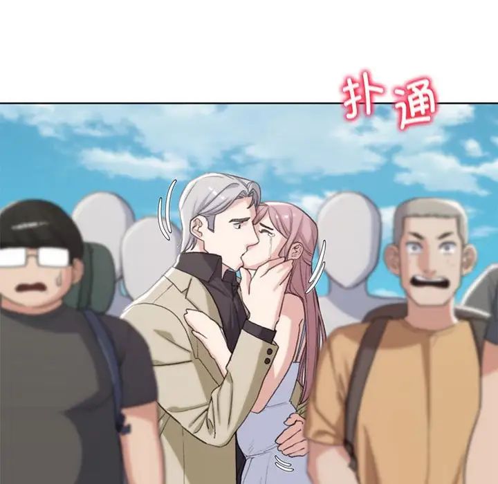 危险同学会第23话