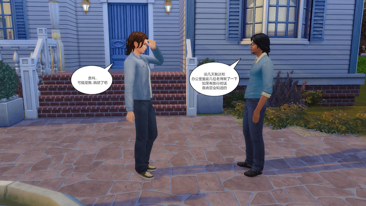 [3D]妈妈脱掉衣服的样子第10话