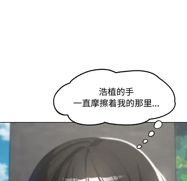 危险同学会第23话