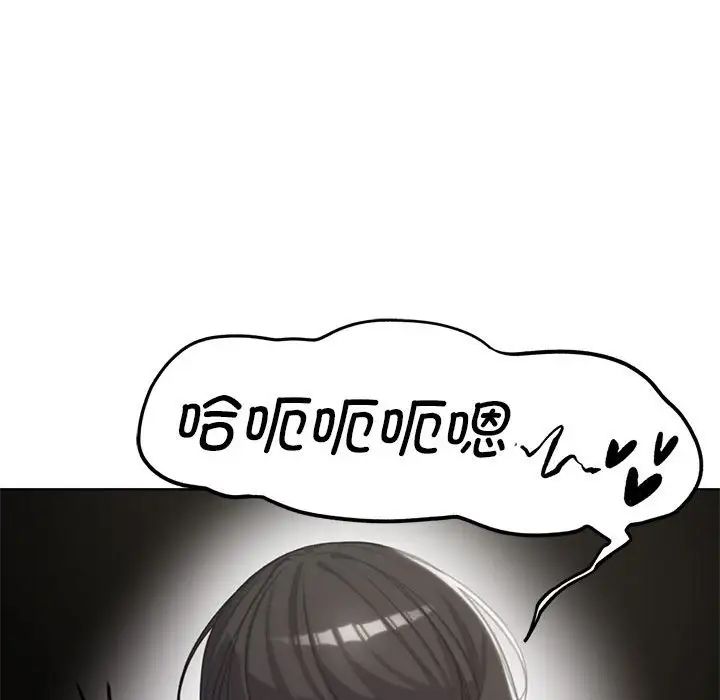 危险同学会第23话
