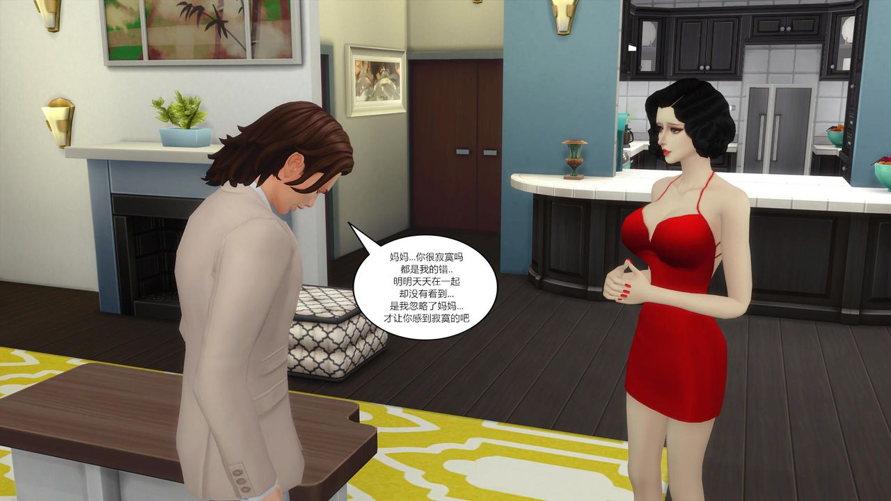 [3D]妈妈脱掉衣服的样子第11话