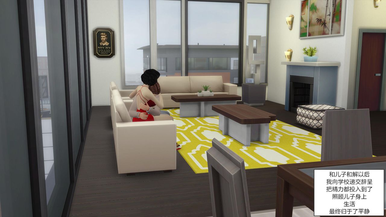 [3D]妈妈脱掉衣服的样子第11话