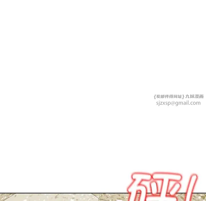 危险同学会第23话