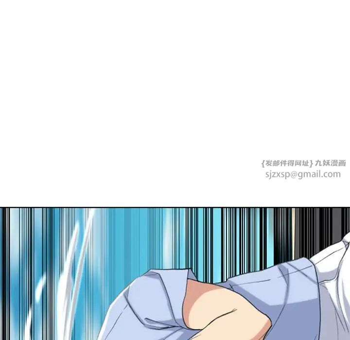 危险同学会第23话