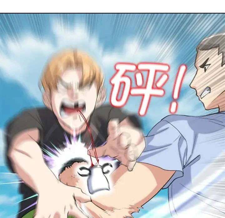 危险同学会第23话