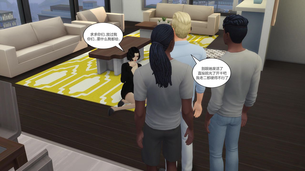 [3D]妈妈脱掉衣服的样子第11话