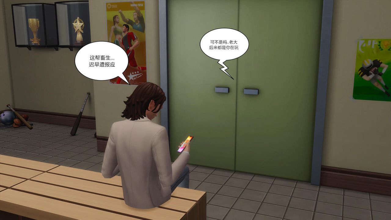 [3D]妈妈脱掉衣服的样子第12话