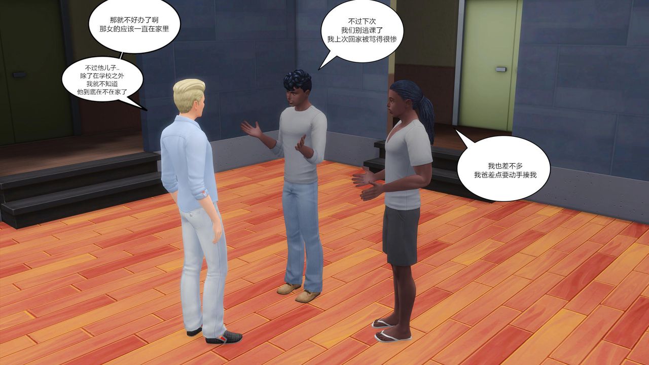 [3D]妈妈脱掉衣服的样子第12话