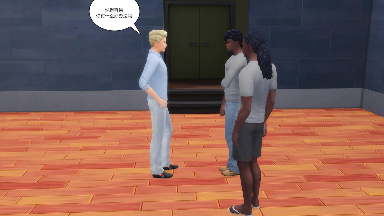 [3D]妈妈脱掉衣服的样子第12话