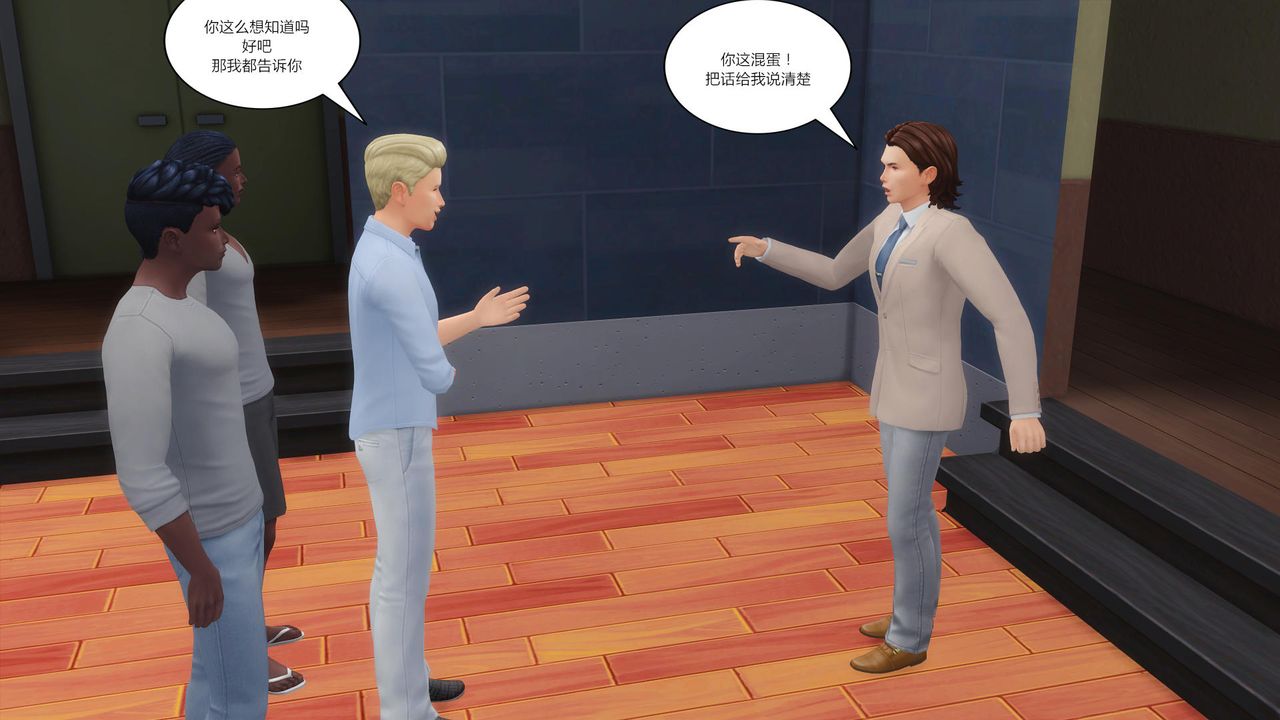 [3D]妈妈脱掉衣服的样子第12话